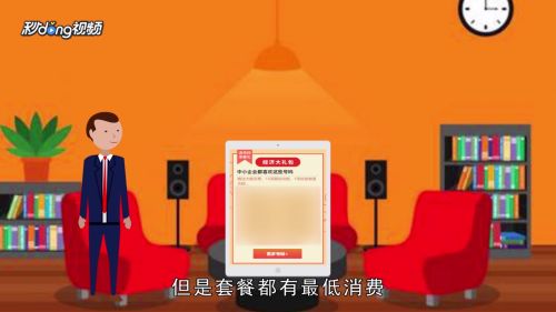 400電(diàn)話(huà)怎麽樣辦理(lǐ)？