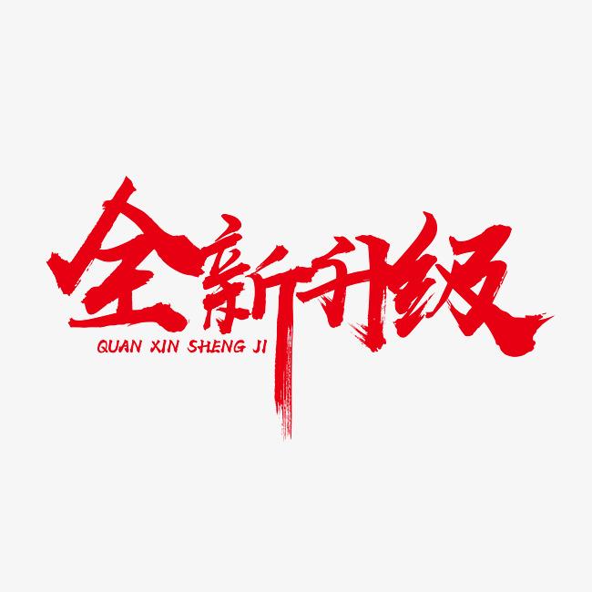 徐州金(jīn)網官網全新升級