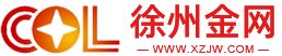 徐州訊業(yè)金(jīn)網科(kē)技(jì)發展有(yǒu)限公司